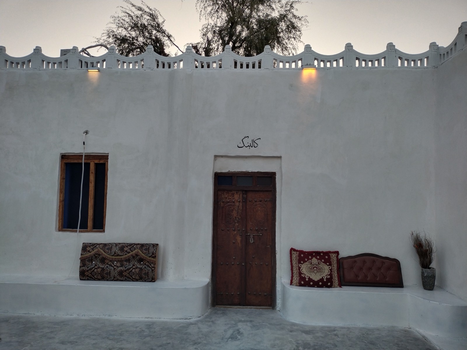 مم گپو (اتاق کالینگ)