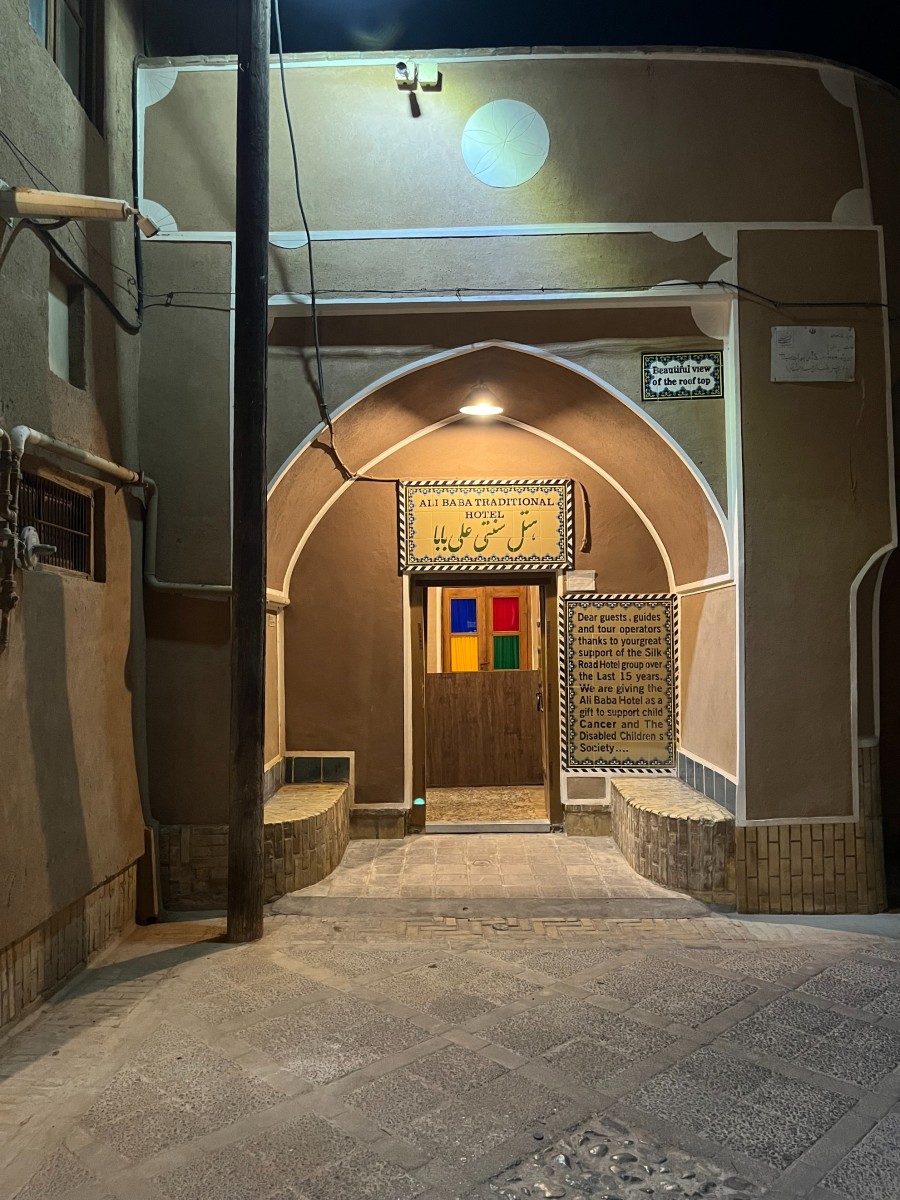 اقامتگاه سنتی علی بابا - واحد 9