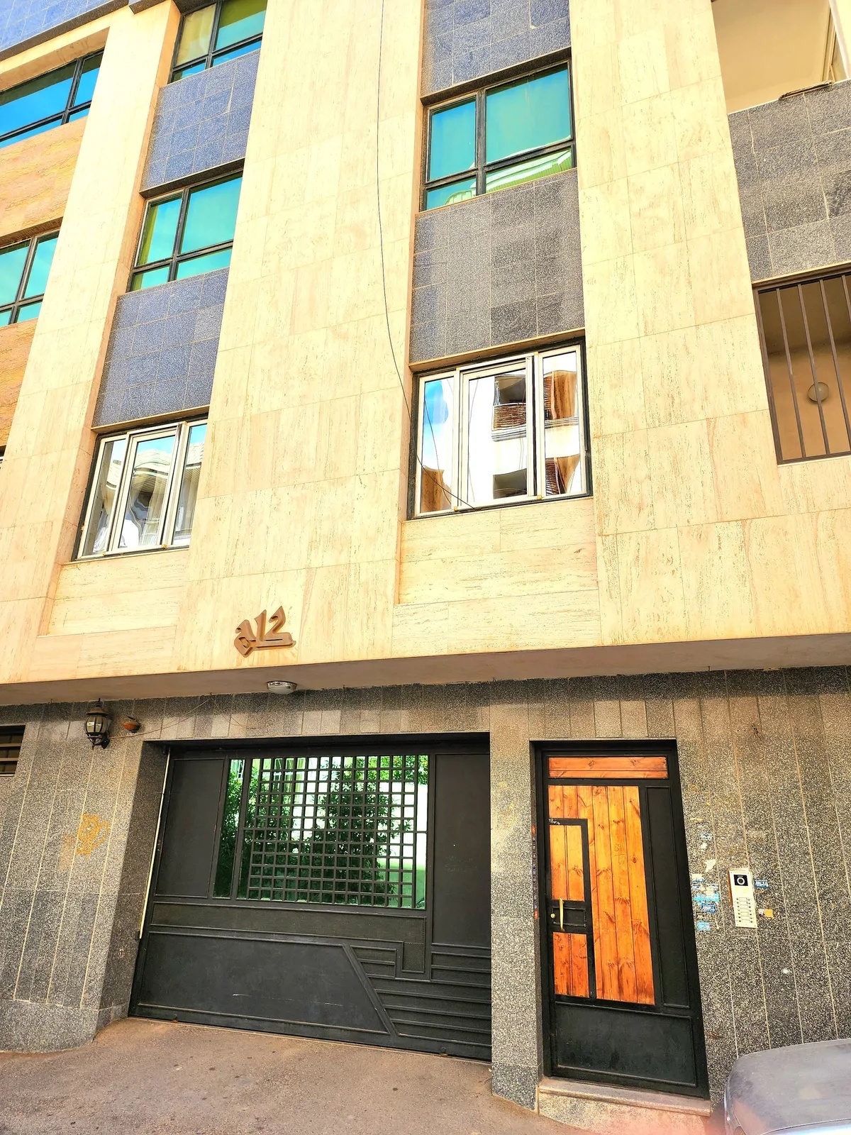 مبله کاج(1)
