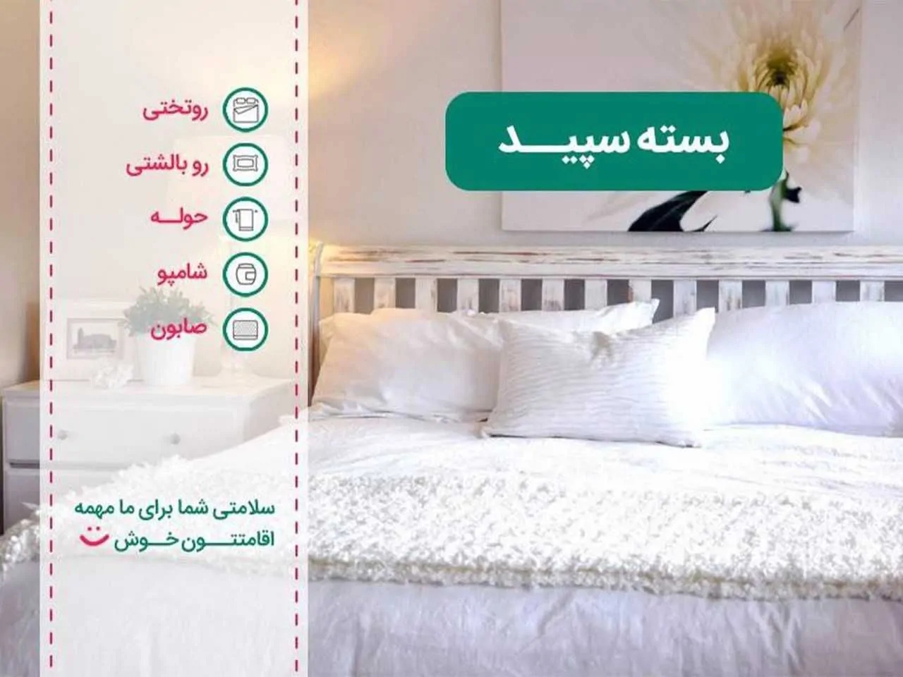 حافظ (واحد۶)