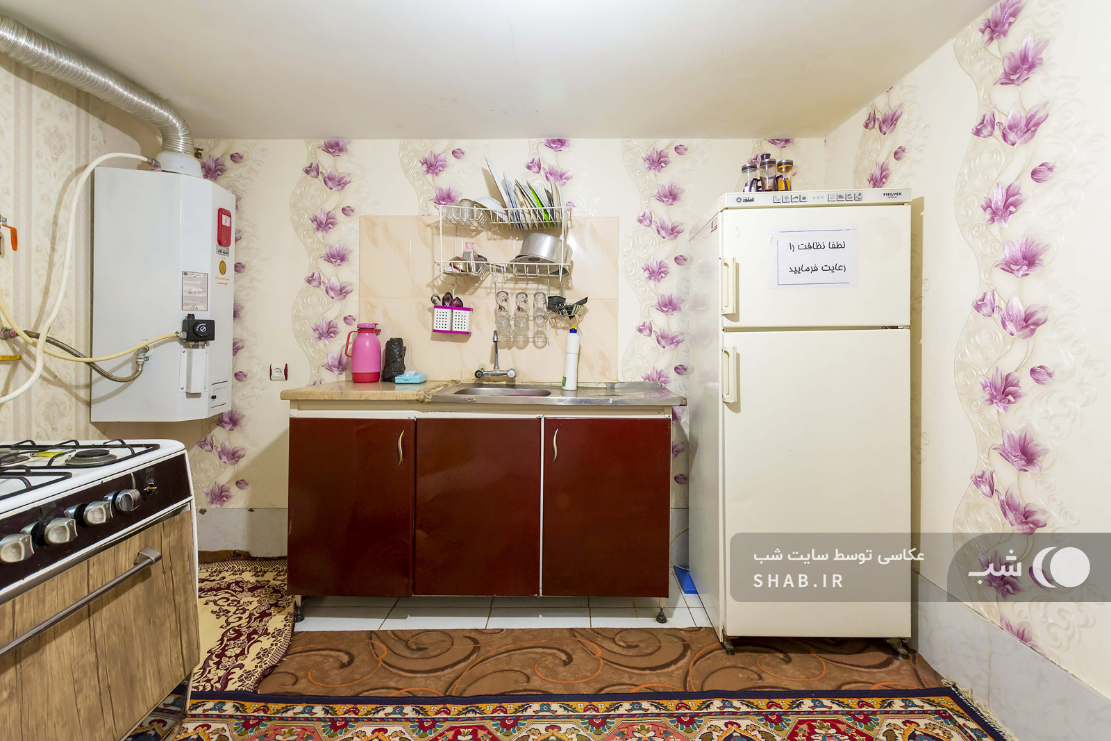 سوییت نقلی مستقل