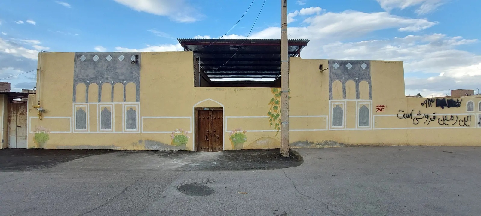 شمس العماره (اتاق نظام الدین بیگ 2)