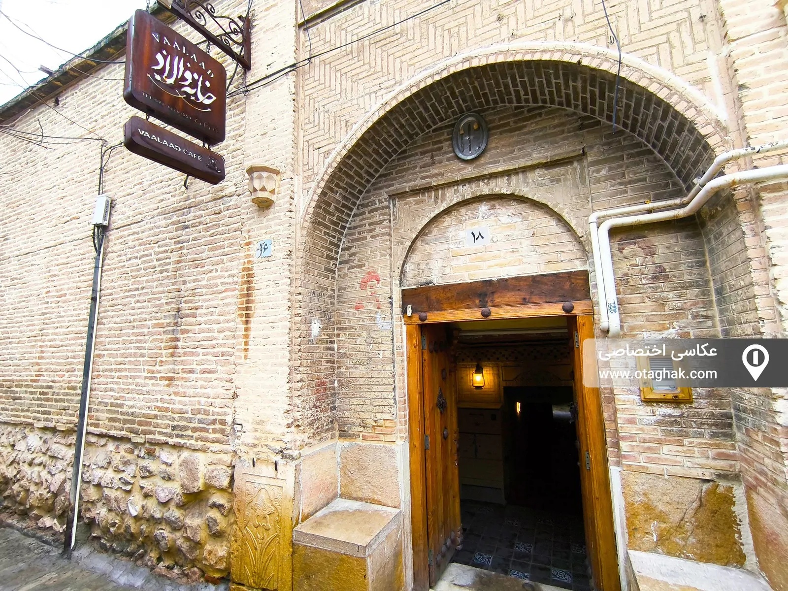 خانه والاد (اتاق نَن جون)