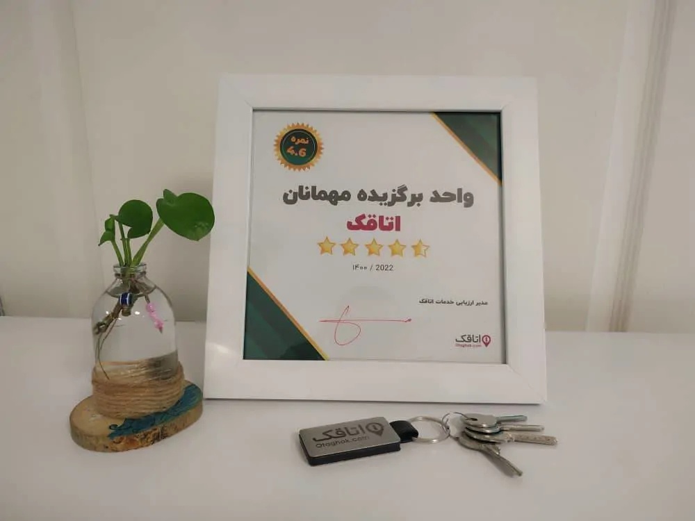 بوم گردی خانه باغ ایرانی - واحد سهراب سپهری