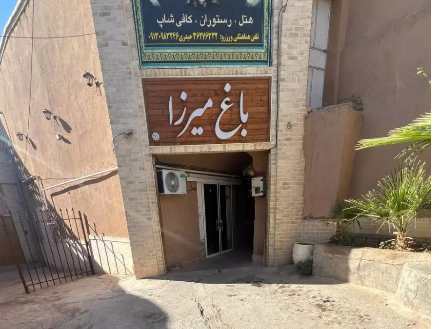 اقامتگاه سنتی باغ میرزا - واحد 101