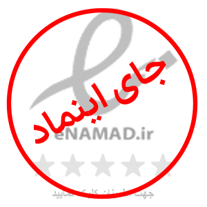 e-namad logo