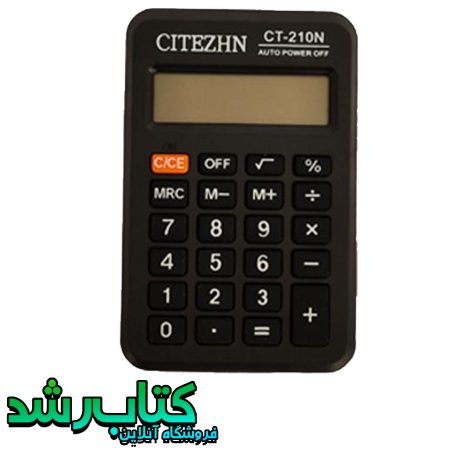 ماشین حساب مدل ct-210n