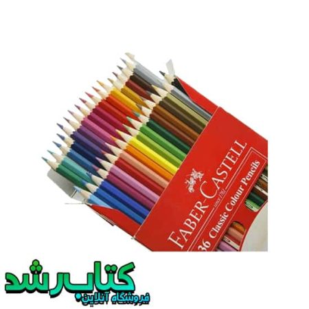 مداد رنگی 36 رنگ جعبه مقوایی فابرکاستل
